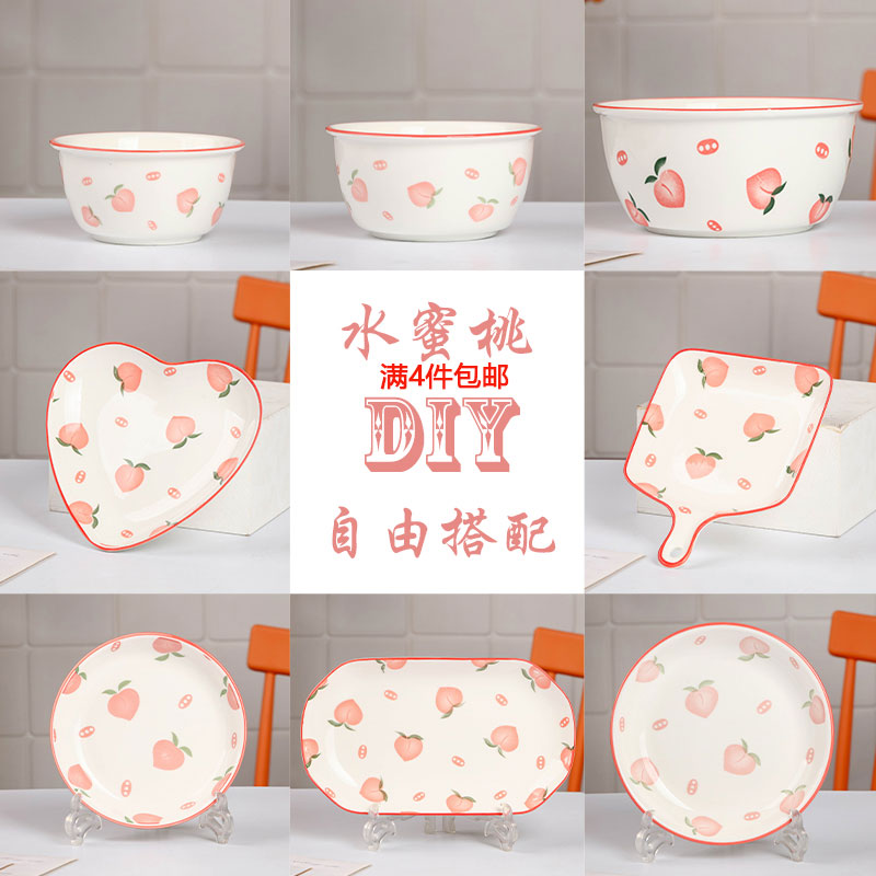 新骨瓷中式大众汤碗家用泡面碗