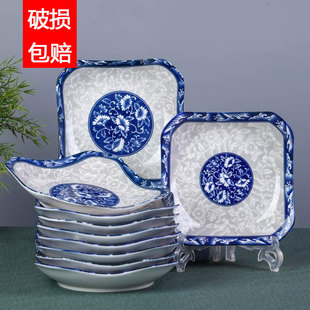 餐盘组合可微波 清仓高档青花瓷菜盘圆形盘方形釉下彩菜碟简约日式