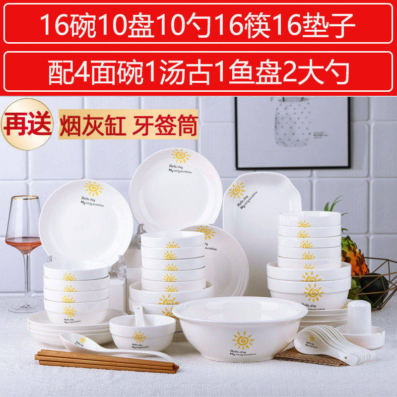 餐具面碗盘子家用碗碟景德镇碗筷组合网红卡通可爱陶瓷碗汤碗套装,餐饮具,碗,淘宝优惠券,粉丝福利购,淘宝优惠卷