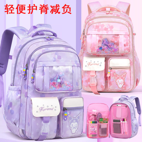 库洛米书包女小学生轻便护脊减负