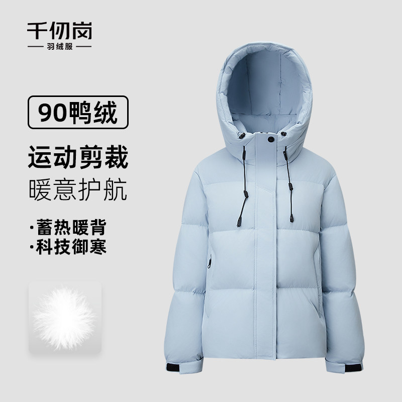 千仞岗短款羽绒服女士冬季连帽防风御寒保暖运动休闲外套Y309096Y