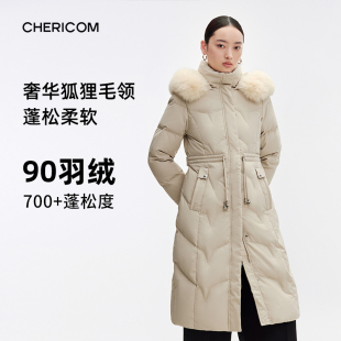 千仞岗长款羽绒服女款冬季狐狸毛领连帽收腰气质轻奢外套Y299226B