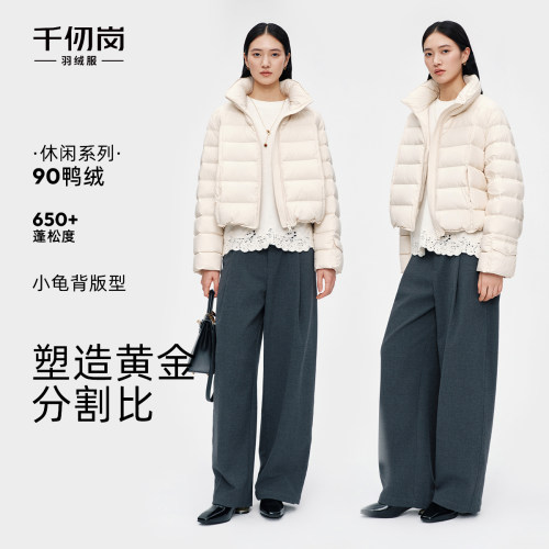 千仞岗2026新款秋冬女款云柔龟背