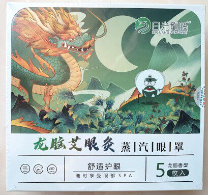日光龙脑香薰眼罩蒸汽眼罩一盒五贴 五盒180发货新包装新日期