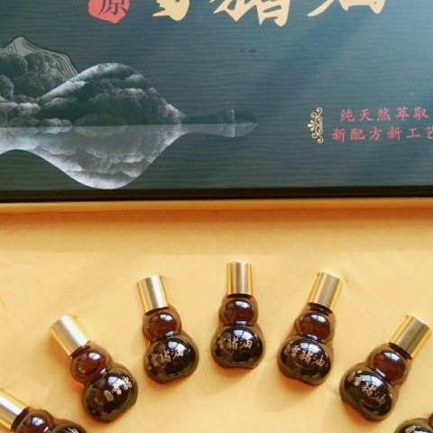 【发二盒】雪猪油每瓶15ml正品保证一盒12瓶,美容护肤/美体/精油,复方精油,淘宝优惠券,粉丝福利购,淘宝优惠卷