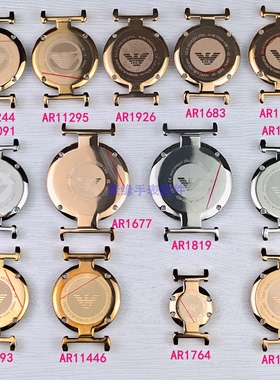 适用阿玛尼手表底盖AR1676玫瑰金色银色后盖螺丝配件男女通用后盖