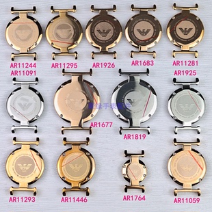 适用阿玛尼手表底盖AR1676玫瑰金色银色后盖螺丝配件男女通用后盖
