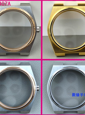 适用天梭PRX超级玩家系列T137407A精钢男款手表配件40.mm外壳表壳