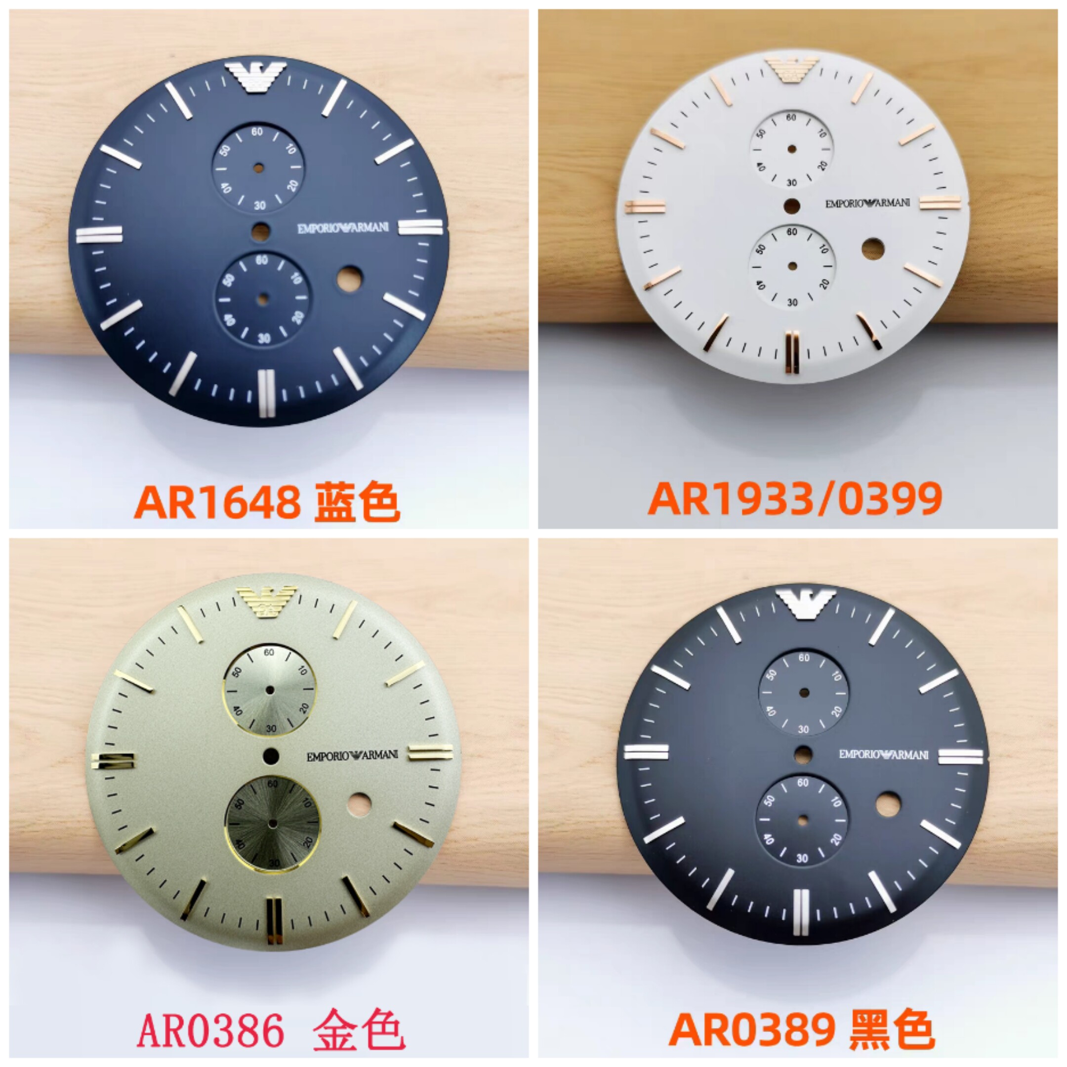 适配阿玛尼手表表盘AR0389字面刻度AR1648/0386/0399计时表面39mm