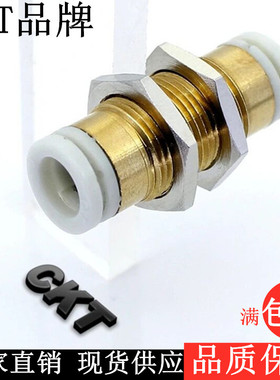 SMC型CKT品牌迷你直通隔板穿板快速接头KJE23 03-00 04-00 06-00