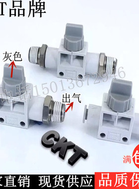 SMC型CKT手动阀手板阀单螺纹VHK2-06F-02S08F-04 10F-03S12-01 M5