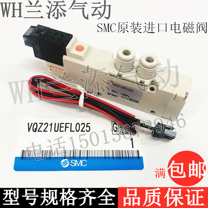 smc气动电压控制阀