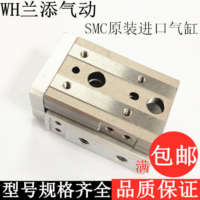 smc日本导轨滑台气缸现货特价