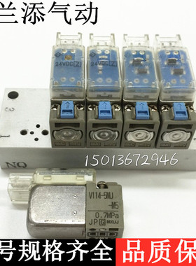 日本原装进口SMC电磁阀SY114A-5MOZ DC24V气阀 换向阀V114-5MU-M5