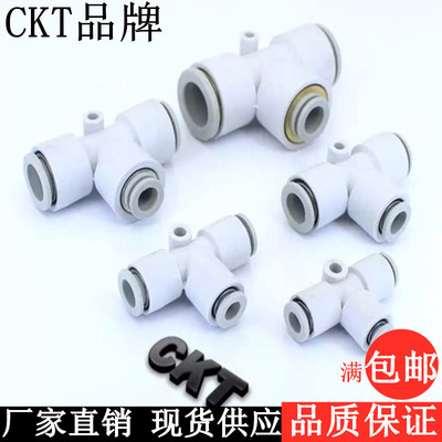 smct型气管快速接头
