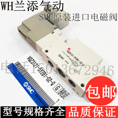 SMC原装进口电磁控制阀VQZ3121-5YZB1-02-Q气动阀电压DC24V先导阀