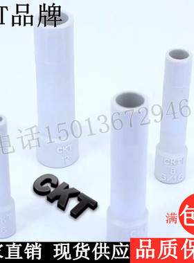 SMC型CKT品牌快速快插气管管塞接头堵头塞头KQ2P-04 06 08 10 12