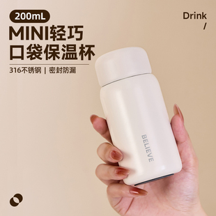 小容量便携随手杯子 绿珠迷你保温杯女生高颜值316不锈钢水杯新款
