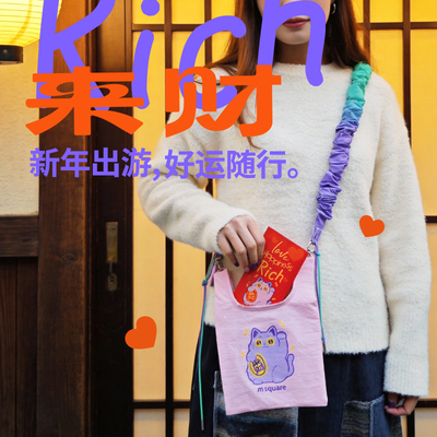 【直播专享待开价】msquare斜挎小包迷你背心包可爱猫猫新年礼盒