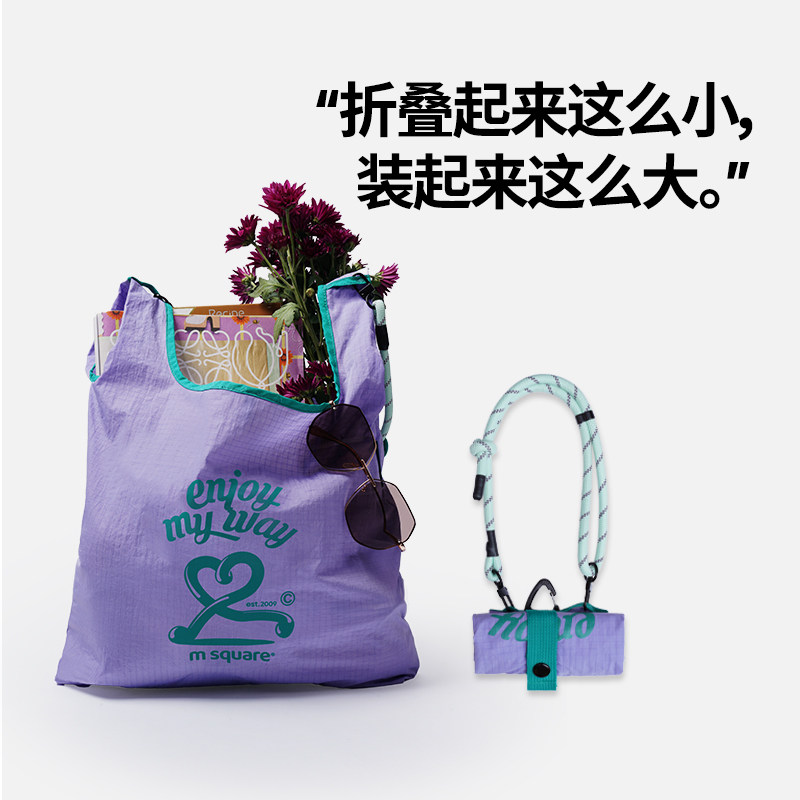 msquare可折叠旅行包购物袋手提大容量多功能轻便百搭单肩斜挎包
