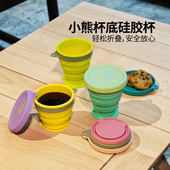 msquare外出辅食碗硅胶折叠碗水杯野餐碗便携儿童宝宝旅行户外