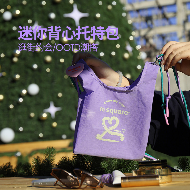 msquare迷你背心包多功能收纳手提包便携可折叠购物袋单肩斜挎包
