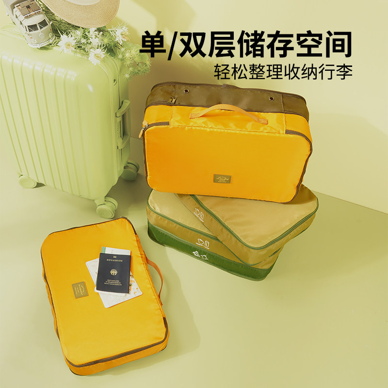msquare旅行收纳包分装衣服衣物便携出差行李箱整理双层收纳袋子