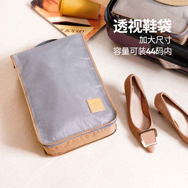 msquare旅行鞋子收纳袋行李箱出差旅游便携式鞋套鞋包收纳包鞋袋,收纳整理,鞋罩/靴罩/鞋袋,淘宝优惠券,粉丝福利购,淘宝优惠卷