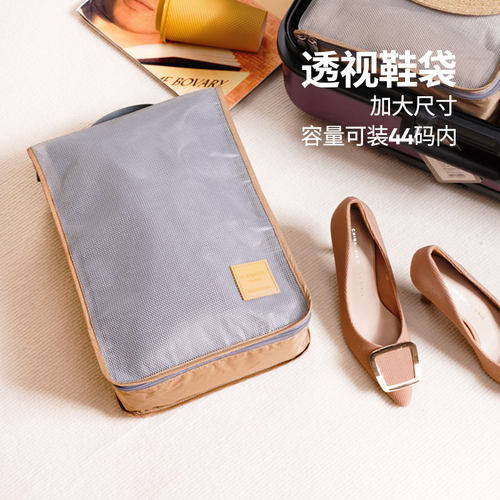 msquare旅行鞋子收纳袋行李箱出差旅游便携式鞋套鞋包收纳包鞋袋