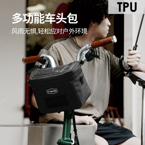 MSQUARE自行车挂包小布车头包