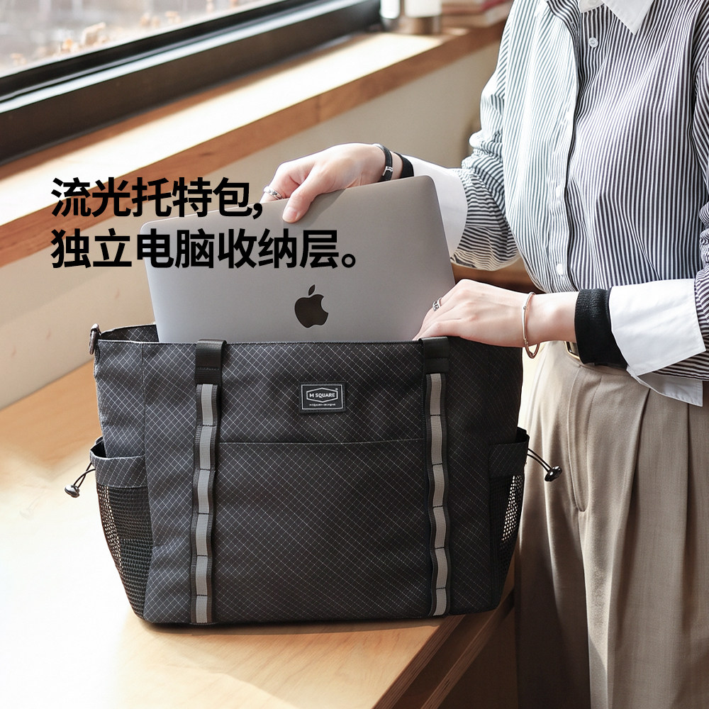 msquare托特包电脑包小布车头包折叠车骑行户外大容量单肩通勤包
