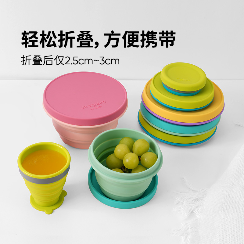msquare硅胶折叠碗便携式