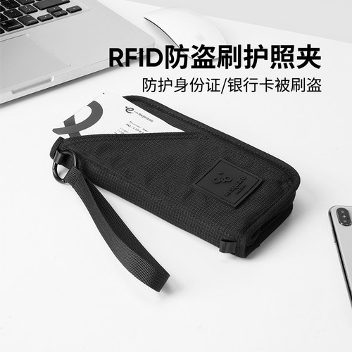 msquare护照夹RFID防盗刷