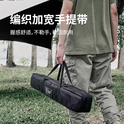 MSoutdoor地钉收纳袋户外露营帐篷配件收纳包便携式储物袋工具包