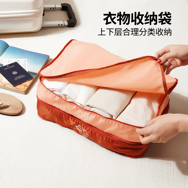 msquare旅行收纳袋行李衣服新婚蜜月旅游压缩羽绒服收纳包衣物袋