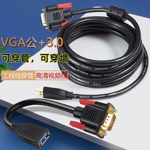 工程线免焊接穿管穿墙线纯铜芯线