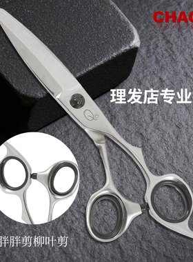 超霸柳叶弧形特种不锈钢理发剪刀