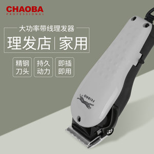 超霸理发器电推剪818发廊专用自己剪理发神器家用电推子白色飞豹