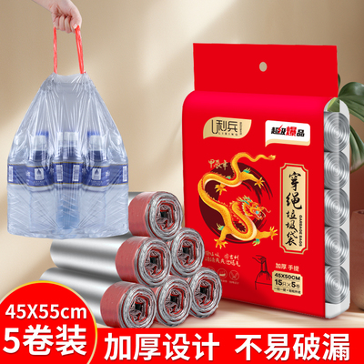 家用抽绳手提式厨房垃圾袋实惠装