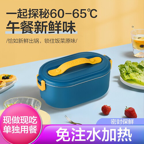 304插电无水加热1人便当加热饭盒