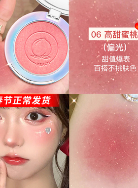 卡姿兰腮红高光一体盘正品裸妆哑光自然晒红女眼影修容阴影三合一