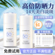 卡姿兰防晒霜乳淡斑美白50倍防紫外线素颜隔离敏感肌可用官方正品