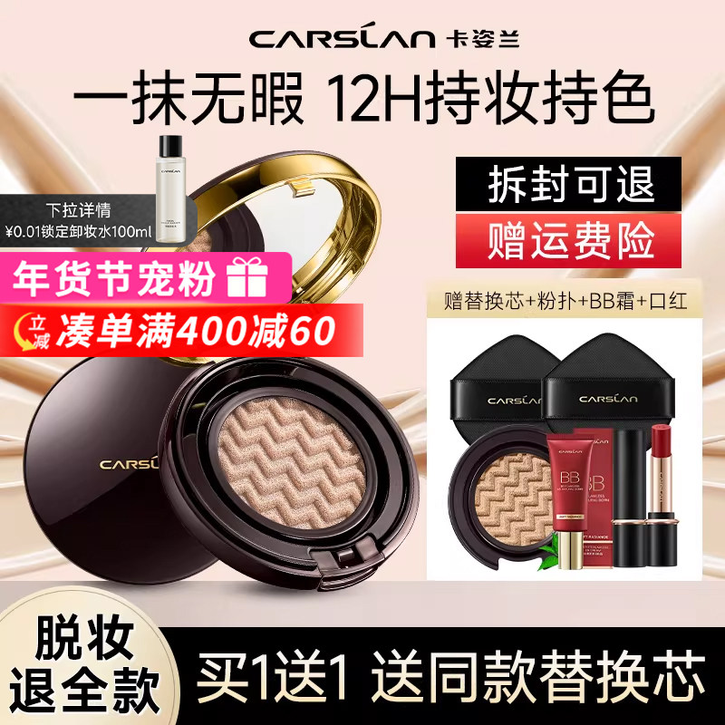 ������������観־ò���ױ�۵�Һ��Ƥ��Ƥ����bb˪��ʪcc˪��ƷŮ 357Ԫ��3��(��119Ԫ/��)