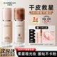 3.0升级 卡姿兰粉底液遮瑕持久不脱妆小夜猫奶猫混猫干皮油皮正品
