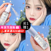 卡姿兰定妆喷雾持久定妆保湿 补水控油不脱妆快速定妆方便携带正品