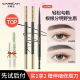 卡姿兰眉笔防水持久不脱色不易晕染自然立体新手极细头眉笔女正品
