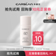 隔离防晒二合一正品 1中样 百亿 卡姿兰轻润隔离防晒霜50倍5g