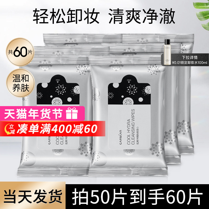 ������жױ���������º��޴̼�һ���Ա�Я��������ϴжױ��ʪ�� 215Ԫ��5��(��43Ԫ/��)