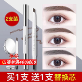 卡姿兰眉笔持久防水不脱色防汗根根分明野生眉自然极细女官方正品