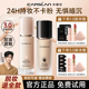 卡姿兰粉底液bb霜全新升级干皮油皮控油遮瑕持久不脱妆官方正品 女